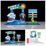 毕业拍照框