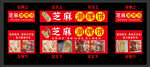 潮牌饼