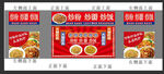 炒饭