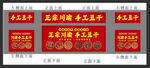 豆干