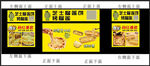 榴莲饼