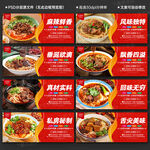 牛肉面