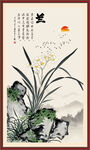 国画兰花