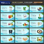 食堂文化