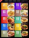面馆