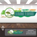心理咨询室文化墙