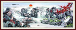 国画山水画