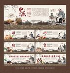 中医院围墙墙画