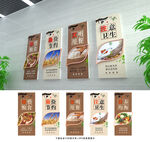 食堂文化