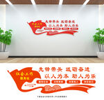 社会工作服务站