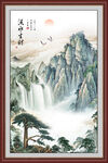 玄关山水 竖幅玄关装饰画