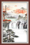瀑布客厅山水画