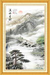 泰山办公室装饰画
