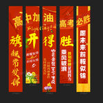 高考