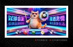 台球