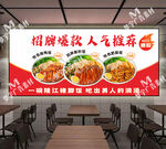 猪脚饭