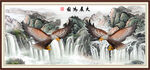 大展宏图