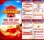 2025年民营经济促进法