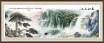 高山流水国画山水