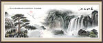 大厅山水画
