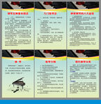 钢琴房制度
