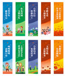 文明城市