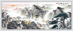 江山如画