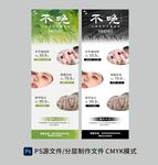 美甲店美业开业海报