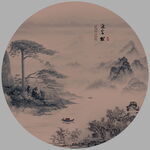 圆形山水画 