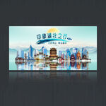 湖北海报