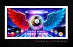 桌球俱乐部