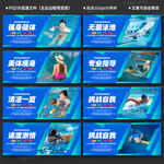 游泳馆