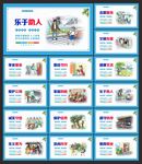 文明城市