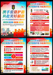 2025年全国路政宣传月海报