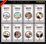 书香校园宣传展板