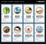 清廉金融文化建设
