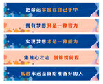 楼梯贴