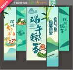 端午节挂布