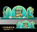 端午节美陈