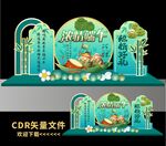 端午节美陈 