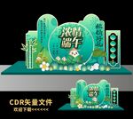 端午美陈