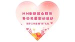 爱心贴纸