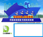 智能科技小品雕塑