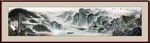 迎客松国画山水画