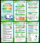 2025年世界家庭医生日