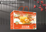 文昌鸡包装