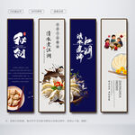 饺子