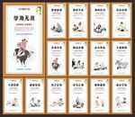 学校文化