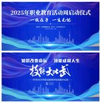 技能比赛