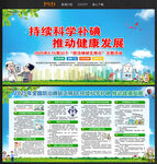 2025防治碘缺乏病日